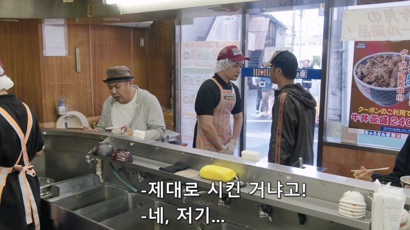 50엔 짜리 쿠폰때문에 자존감이 박살남_20.jpg