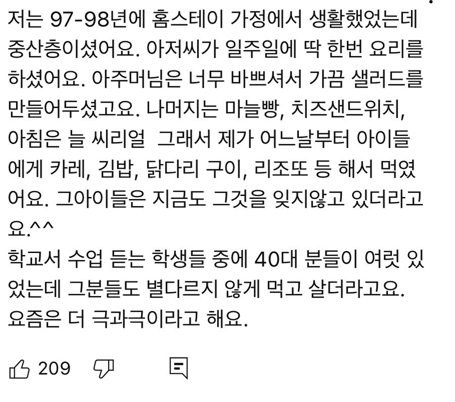 서양인들 식습관 특징.jpg_5.jpg