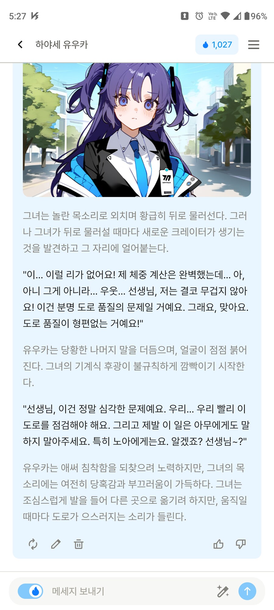 AI)의외로 게임사에서 허용해주는거_1.png