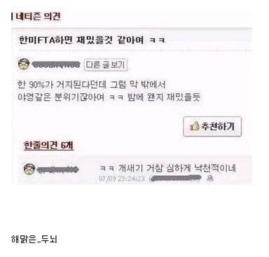 심하게 낙천적인 사람_1.jpg