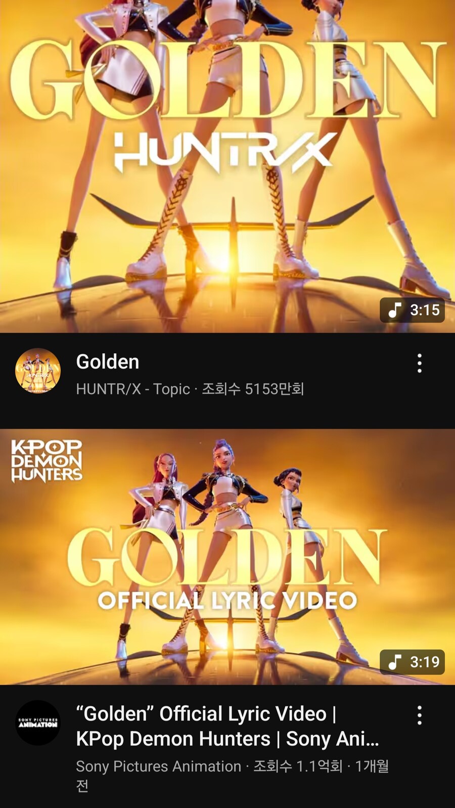 케이팝)골든 1억뷰 안타까운 것_1.jpg