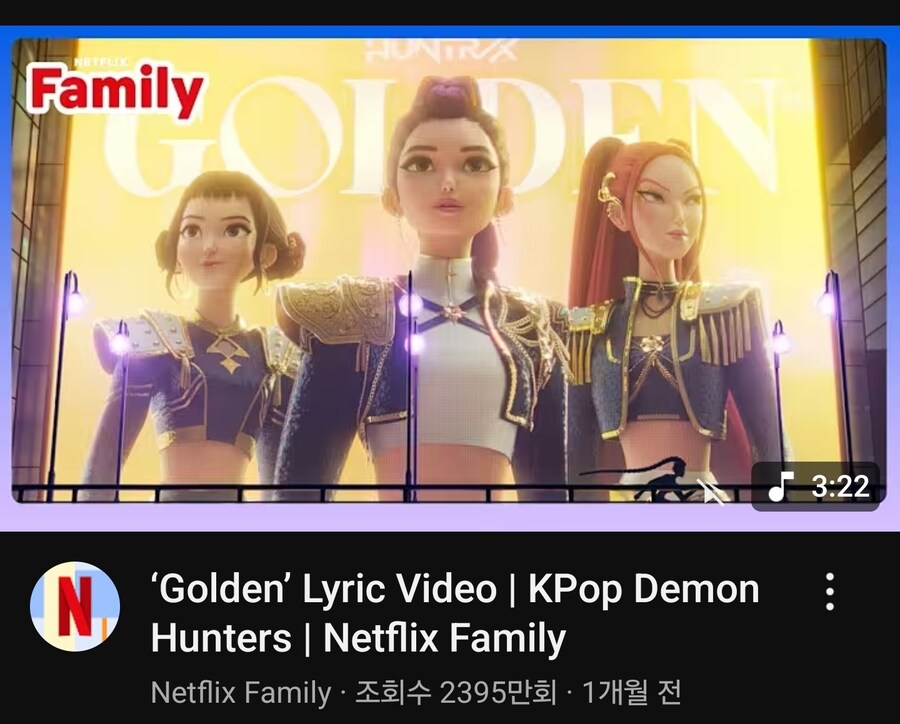 케이팝)골든 1억뷰 안타까운 것_2.jpg