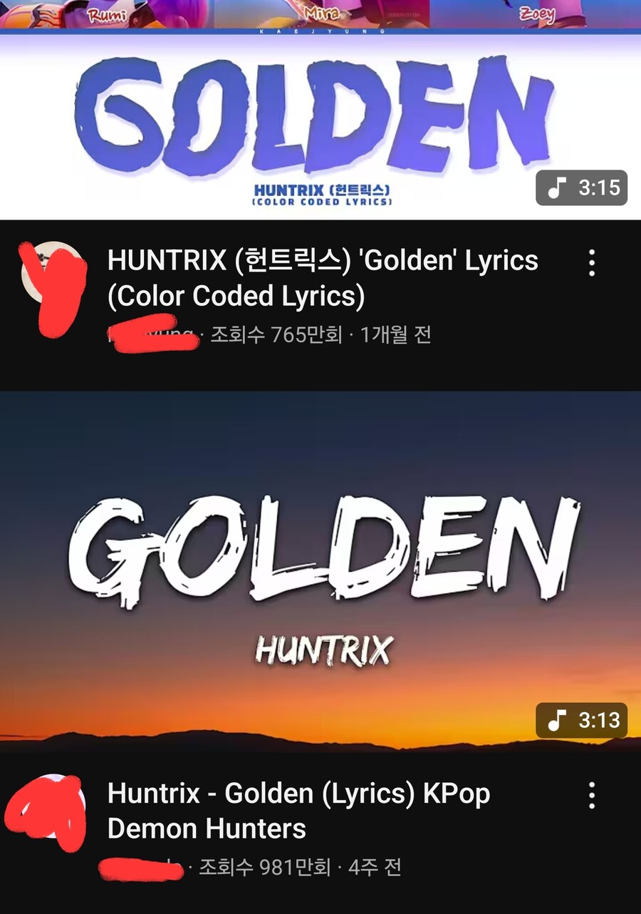 케이팝)골든 1억뷰 안타까운 것_3.jpg