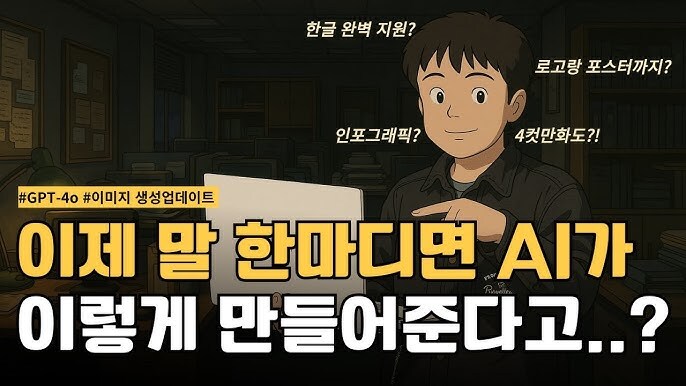 어릴적 상상만 했던 일이 현실로_2.jpg