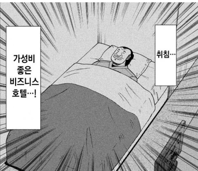 외국인들이 서울보다 도쿄를 높게 치는 것 jpg_2.jpg