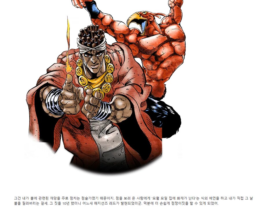 죠죠)
