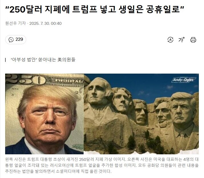미국이 국가 부채를 갚기 위해 꺼낸 비장의 한 수 jpg_1.png