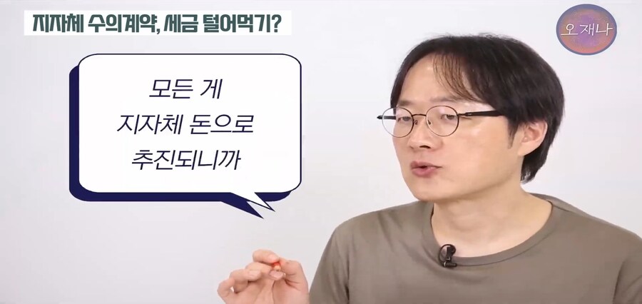 지자체 세금으로 자기 프렌차이즈 만드는 백종원_6.jpg