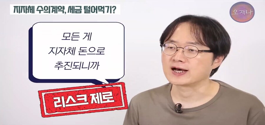 지자체 세금으로 자기 프렌차이즈 만드는 백종원_7.jpg