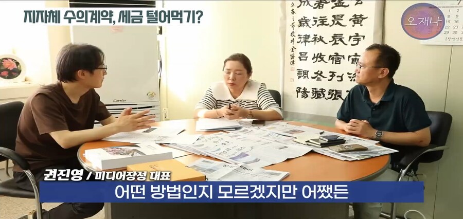 지자체 세금으로 자기 프렌차이즈 만드는 백종원_14.jpg