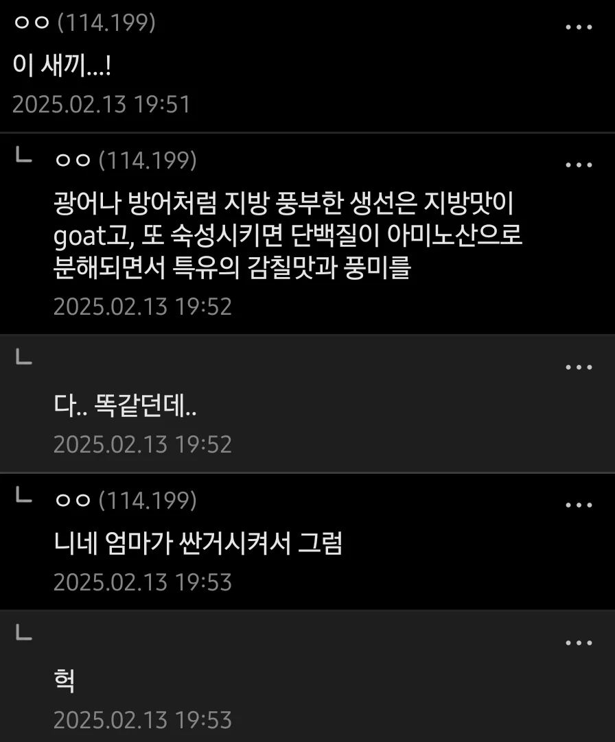 ???: