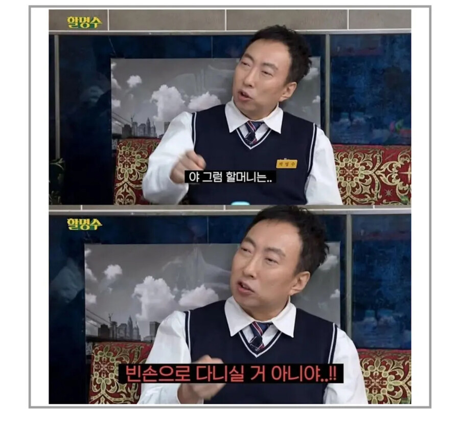 박명수의 탈룰라 받아치기_3.jpg