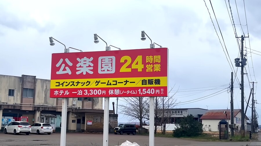 지어진지 51년이 된 일본 폐건물.jpg_2.png
