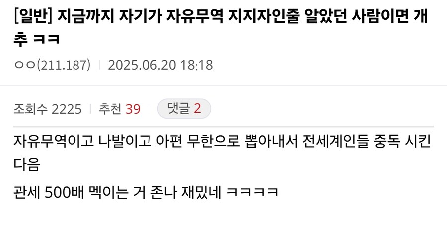 유저들의 마인드를 19세기로 만드는 게임.jpg_3.png