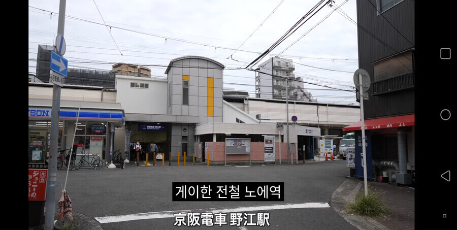 게이한 전철 노에_1.jpg