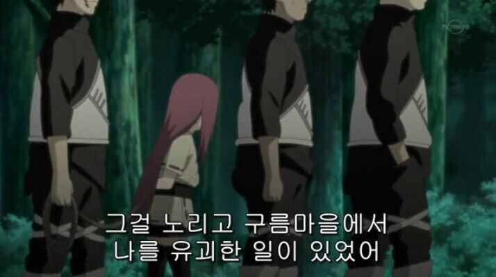 나루토에서 의외로 음해밈이 아닌 것_1.jpg