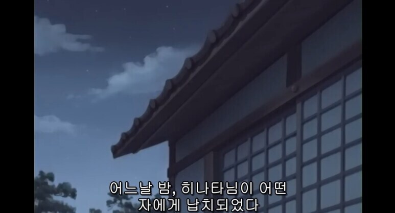 나루토에서 의외로 음해밈이 아닌 것_2.jpg
