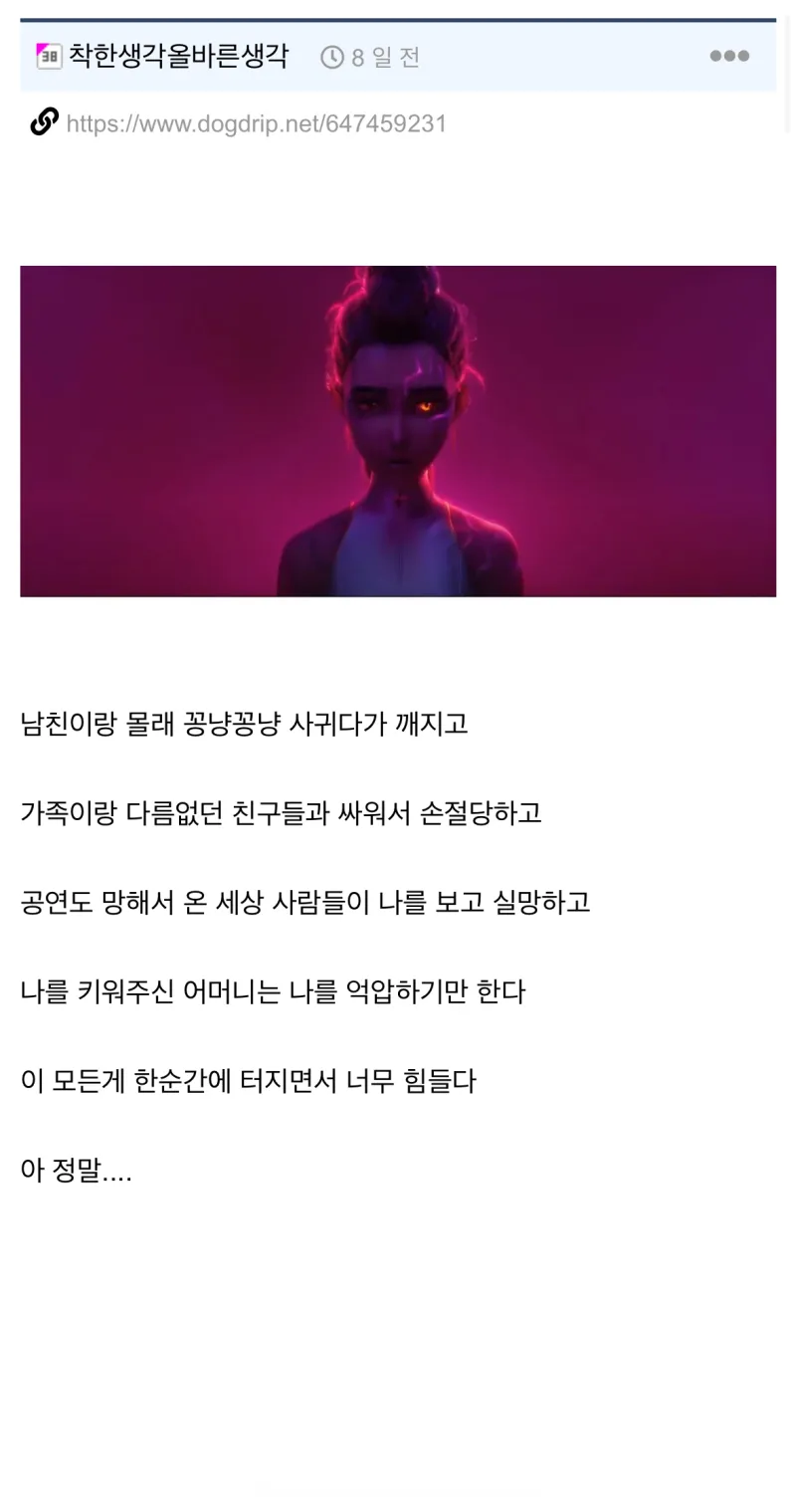 케이팝 데몬 헌터 스토리 완벽 요약 ㅋㅋㅋㅋ_1.webp