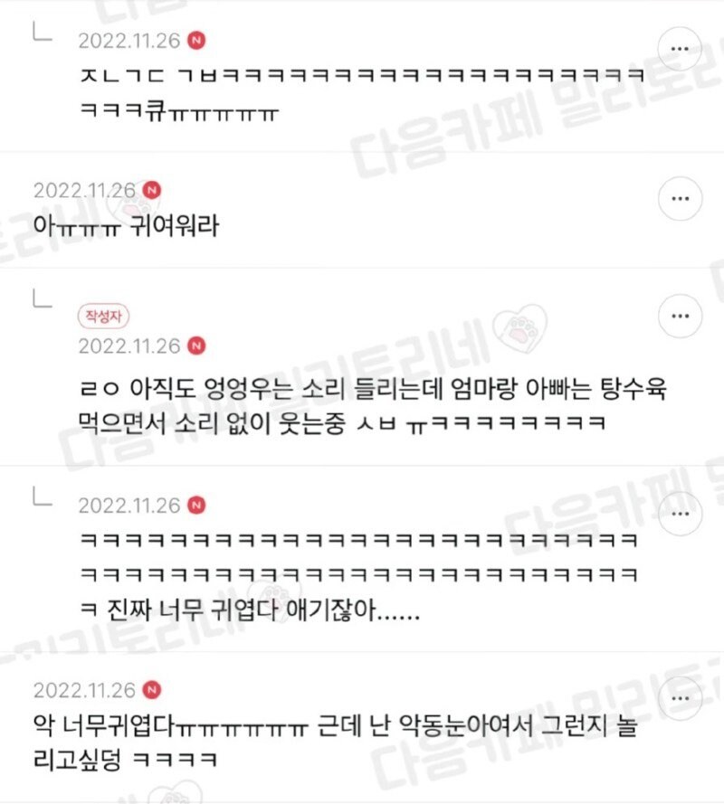 고백했다가 차인 남동생_5.jpg