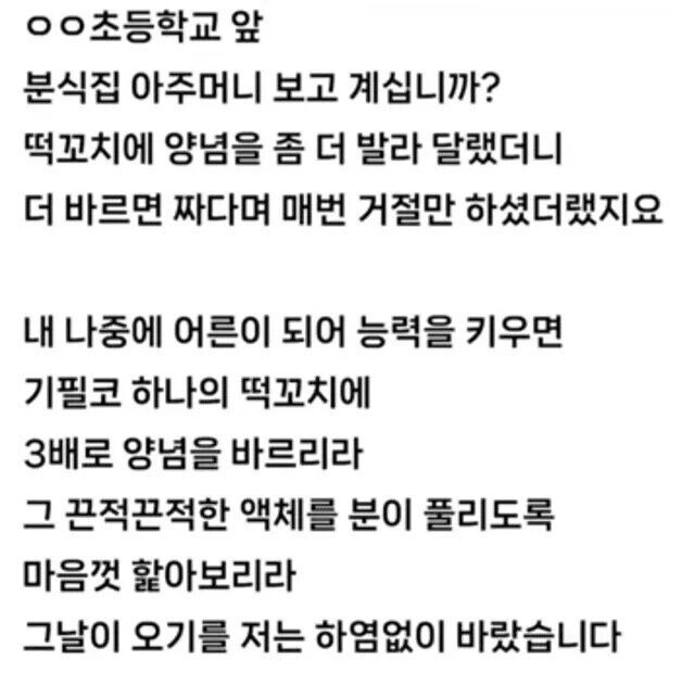 분식집 아주머니 보고 계십니까_2.jpg