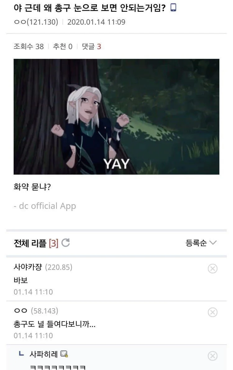 총구를 보면 안되는 이유_1.webp