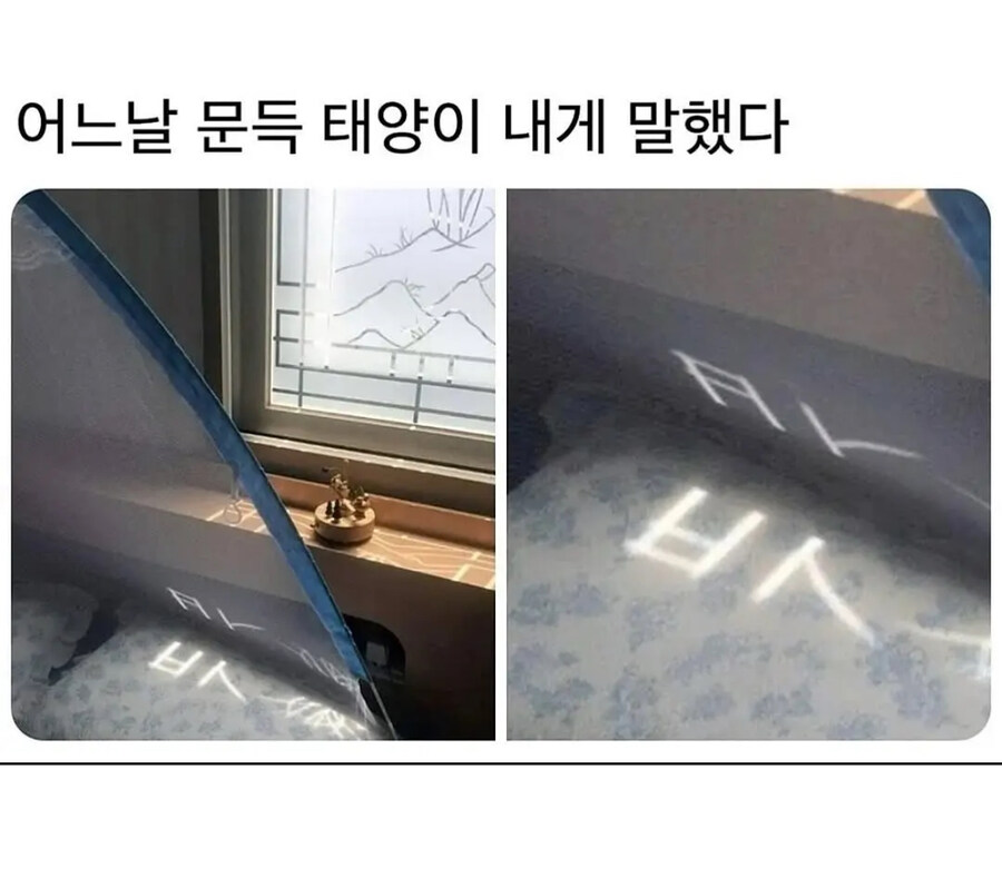 어느날 문득 태양이 내게 말했다._1.jpg