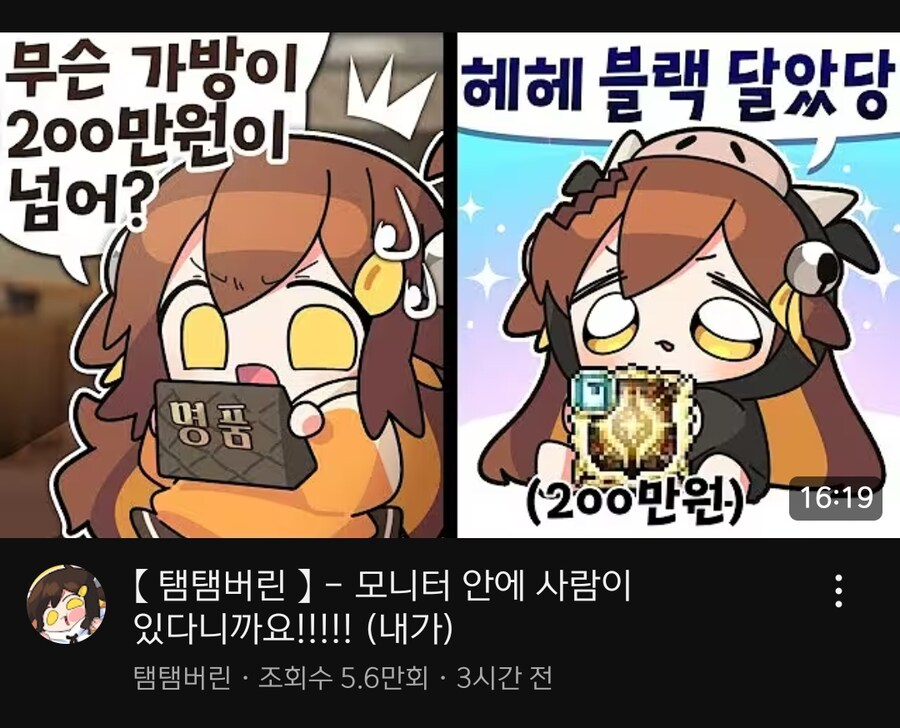 메이플하면 금전감각 박살난다 얘기가 나오는 이유_1.png