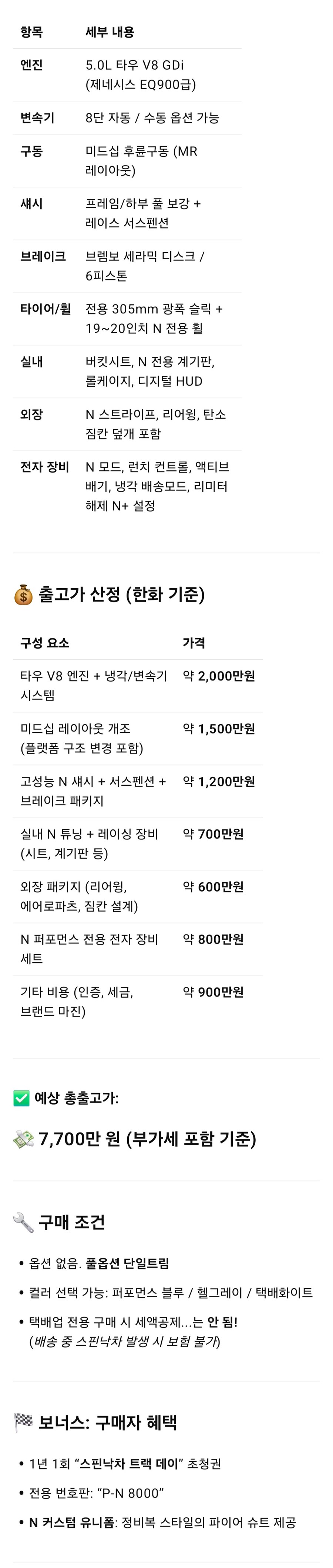 현대 포터 N.jpg_2.jpg