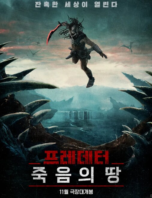 지금 에이리언 시리즈 팬덤이 숨 죽이고 기다리는거_2.png