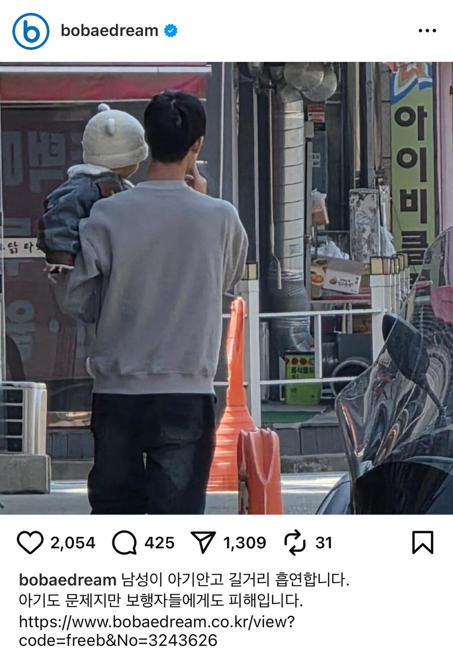 보면 서도 믿기지 않는 길빵충 jpg._1.jpg