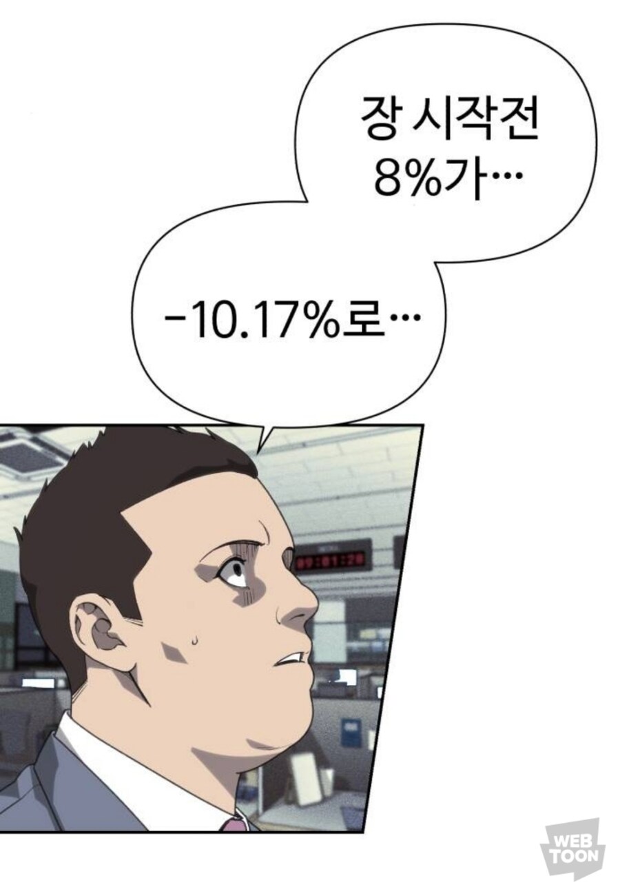 국내 주식이 요동치는 이유.jpg_4.jpg