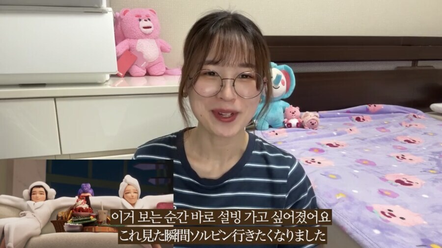 케데헌 보던 일본녀가 유난히 꽂혔다는 장면_4.jpg