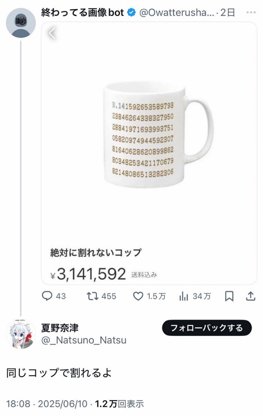 절대로 깨지지(나눠지지)않는 컵!_1.jpg