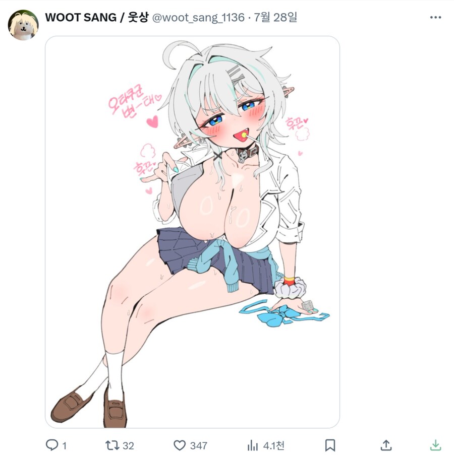 ???: 이거 그린 작가분 돌아가셨다고 함_1.png
