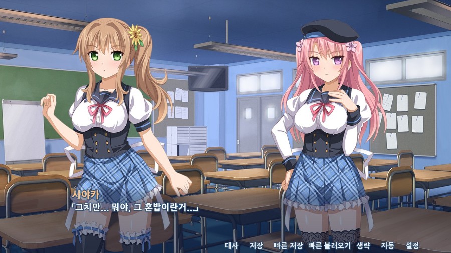 교내 괴롭힘의 현장.jpg_2.jpg