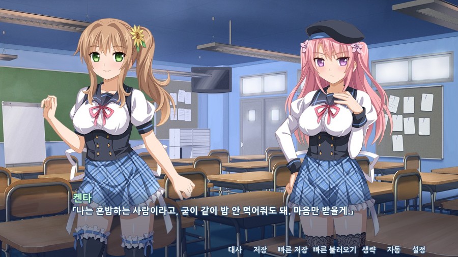 교내 괴롭힘의 현장.jpg_1.jpg