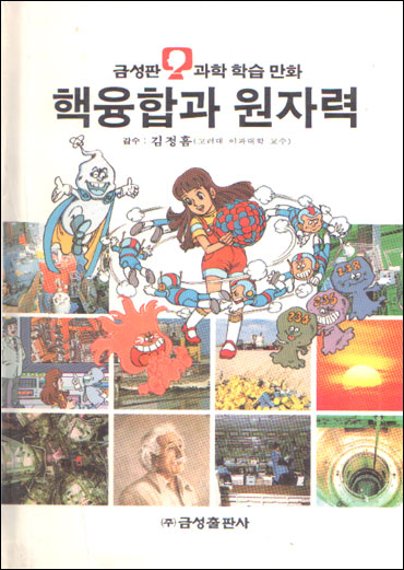알면 무조건 아재.jpg_1.jpg