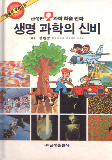 알면 무조건 아재.jpg_3.jpg