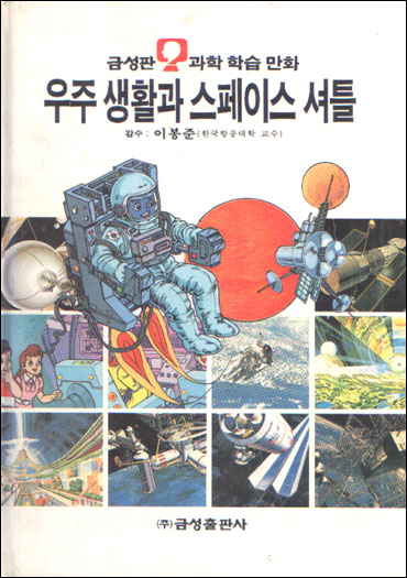 알면 무조건 아재.jpg_2.jpg