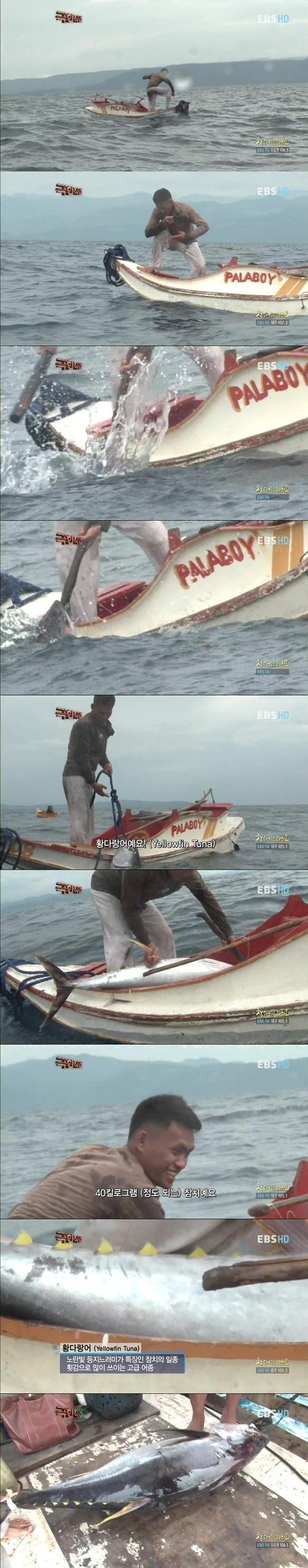 필리핀의 바다 낚시꾼.jpg_2.jpg