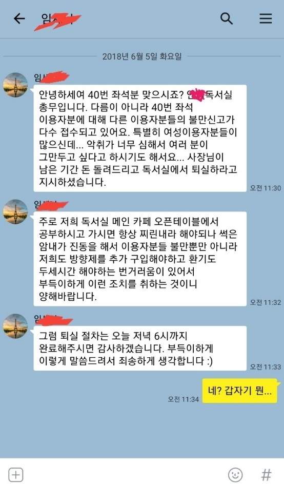 독서실 냄새.jpg_1.jpg