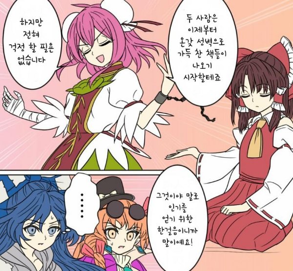 탑티어 IP가 되기위한 첫걸음_1.jpg