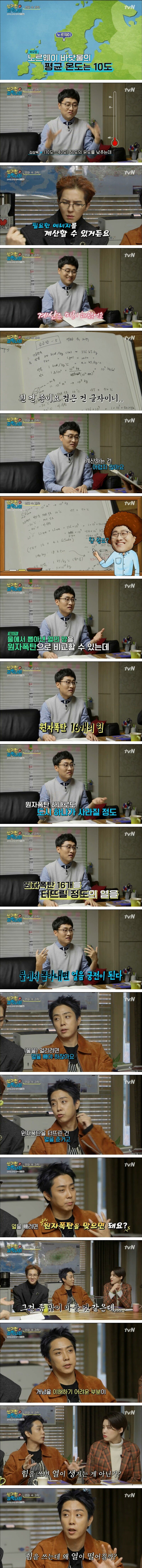 겨울왕국 태양인 엘사.jpg_2.jpg