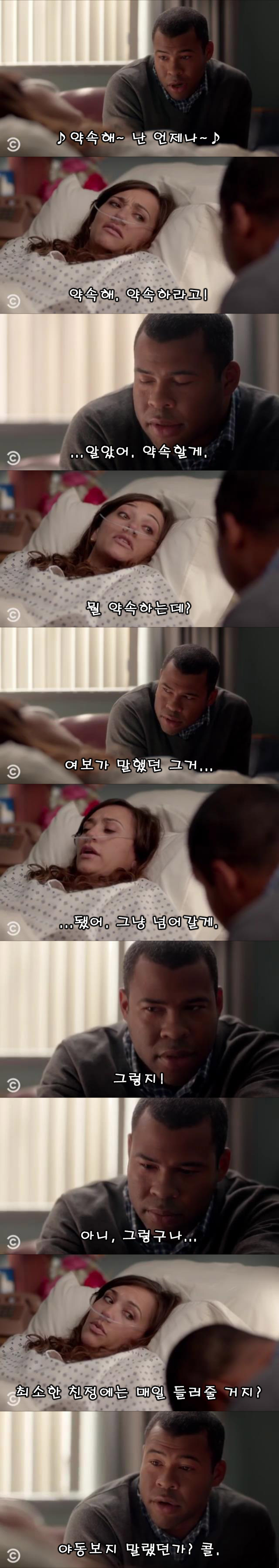 죽어가는 아내와의 약속.jpg_6.jpg