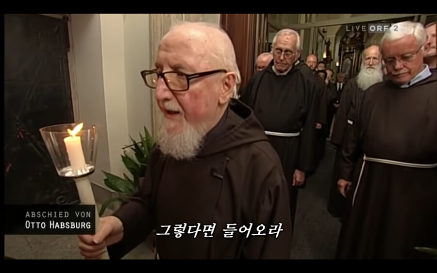 합스부르크 마지막 황태자의 가문 전통 장례식_32.png