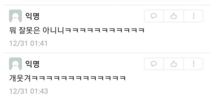 전남친 취향.jpg_6.png