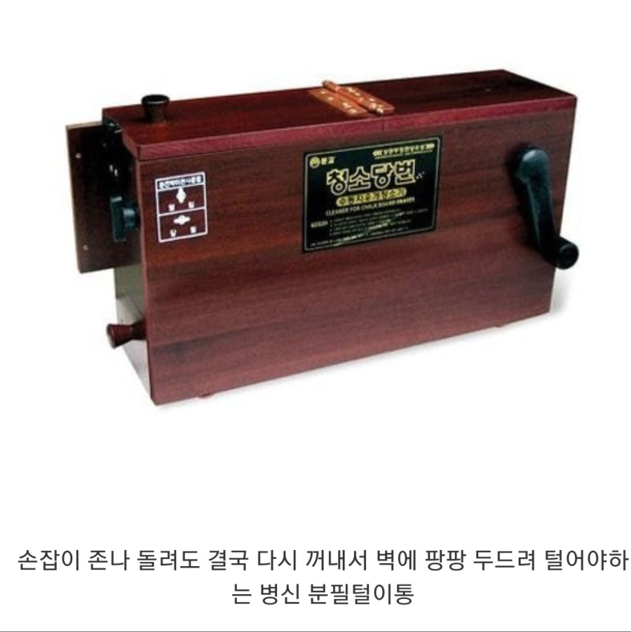 옛날 학교용품 3대장.jpg_2.jpg