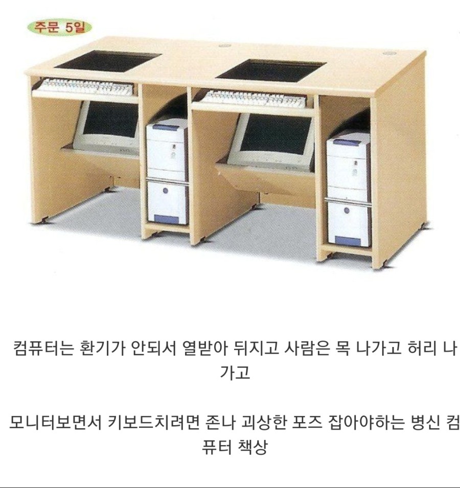 옛날 학교용품 3대장.jpg_3.jpg