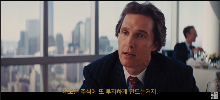 월스트리트 주식중개인의 마인드.jpg_23.png