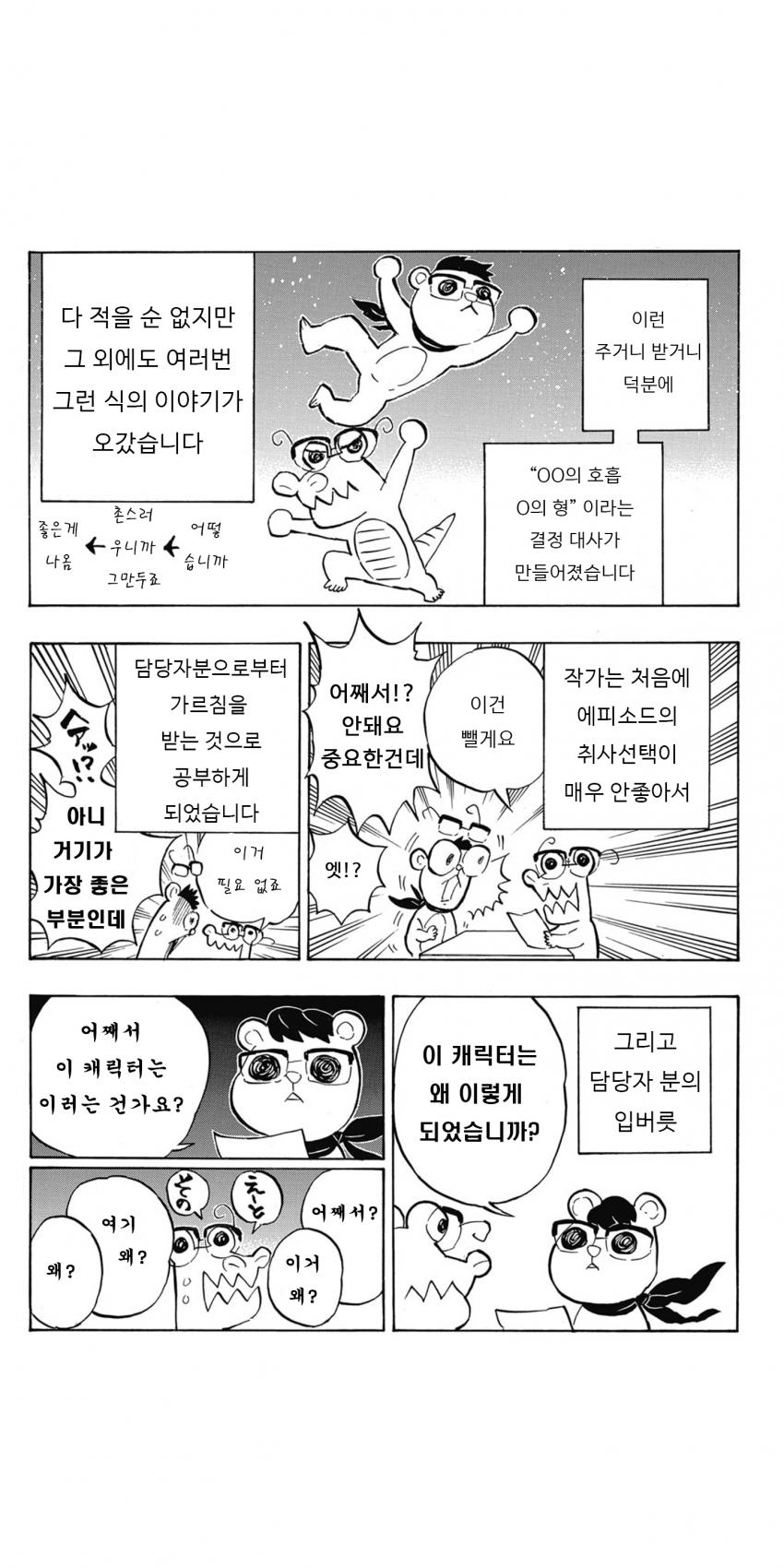 귀멸의 칼날을 진짜 멱살잡고 캐리한 사람_4.jpg